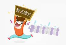 卫浴企业深知绿色概念 让洁具产品更加环保